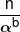 \frac{n}{{{\alpha ^b}}}