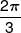 \frac{{2\pi }}{3}