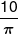 \frac{{10}}{\pi }