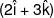 (2\hat i + 3\hat k)