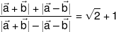 \frac{{|\vec a + \vec b| + |\vec a - \vec b|}}{{|\vec a + \vec b| - |\vec a - \vec b|}} = \sqrt 2  + 1