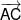 \overrightarrow {AC} 