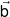 \vec b