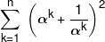 \sum\limits_{k = 1}^n {\;{{\left( {{\alpha ^k} + \frac{1}{{{\alpha ^k}}}} \right)}^2}} 