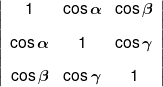 \left| {\begin{array}{*{20}{c}} 1&{\cos \alpha }&{\cos \beta }\\[0.9em] {\cos \alpha }&1&{\cos \gamma }\\[0.9em] {\cos \beta }&{\cos \gamma }&1 \end{array}} \right|