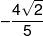  - \frac{{4\sqrt 2 }}{5}
