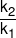 \frac{{{k_2}}}{{{k_1}}}
