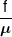 \frac{f}{\mu }