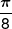\frac{\pi }{8}