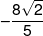  - \frac{{8\sqrt 2 }}{5}