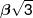 \beta \sqrt 3 
