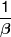 \frac{1}{\beta }