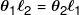 {\theta _1}{\ell _2} = {\theta _2}{\ell _1}
