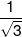 \frac{1}{{\sqrt 3 }}